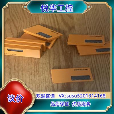 【全新】X20AT4222议价