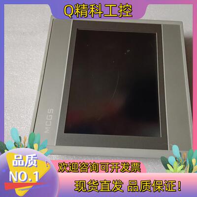 现货昆仑通态触摸屏 TPC7022Ew 成色功能正常成色