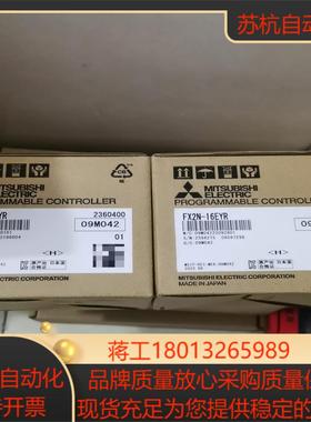 全新三菱输出模块FX2N-16EYR未拆装原装正品