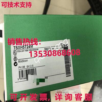 原装供应TSXH5724M逻辑控制器模块