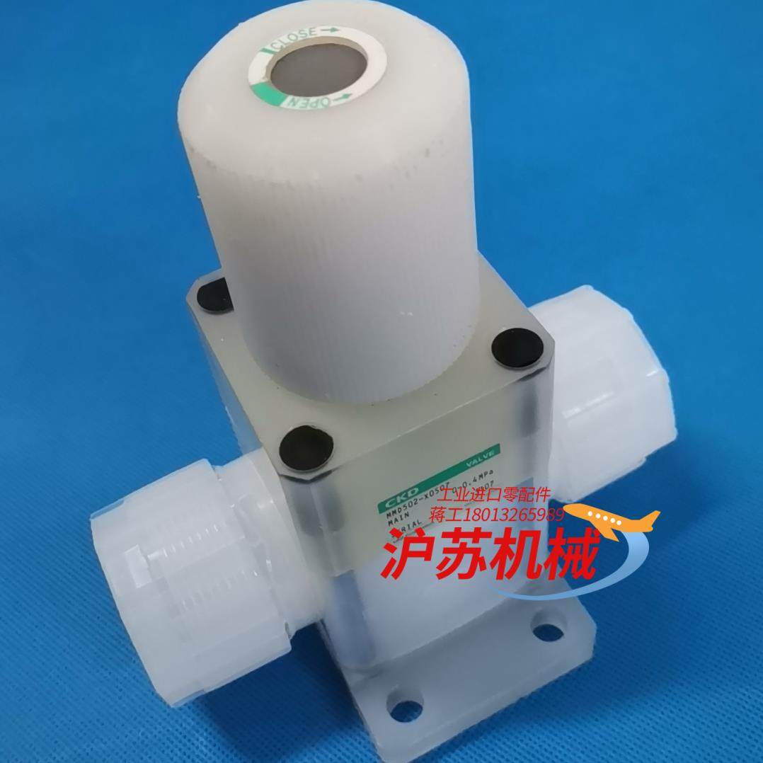 PFA手动阀 CKD手动隔膜阀 半导体耐酸碱隔膜阀 MMD5