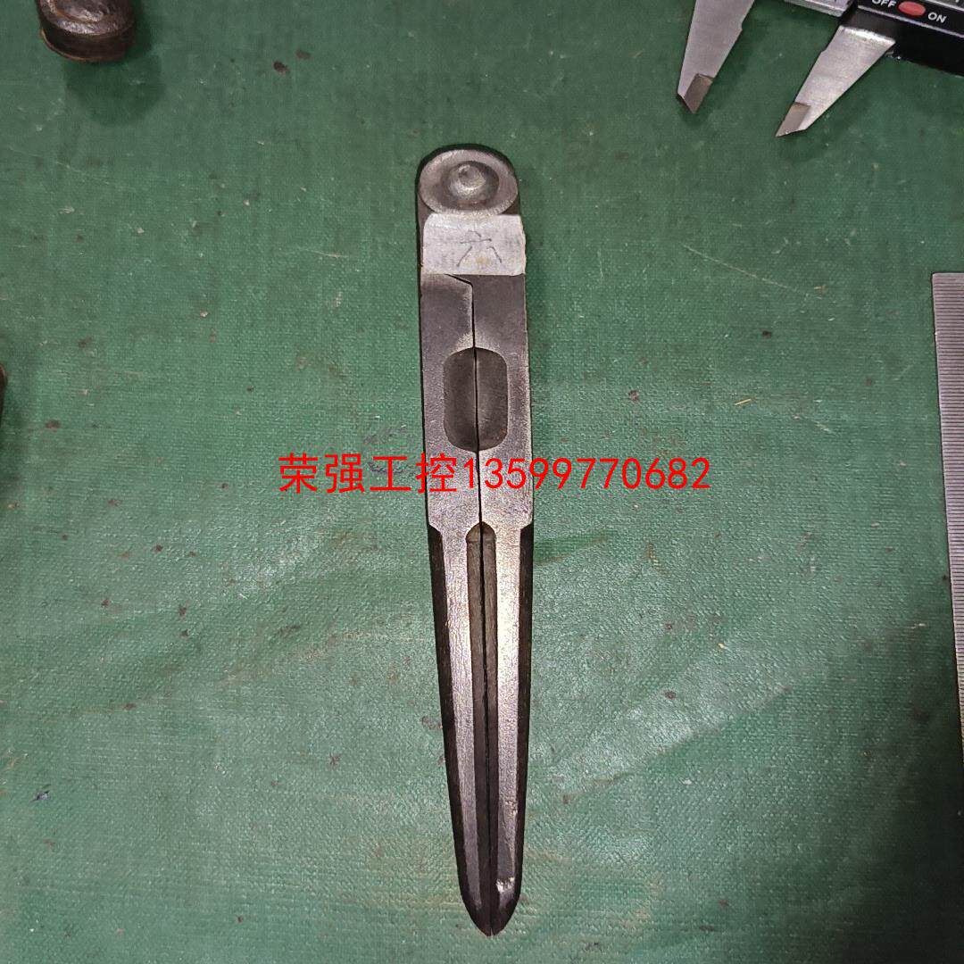 【荣强工控】工具钢老划規