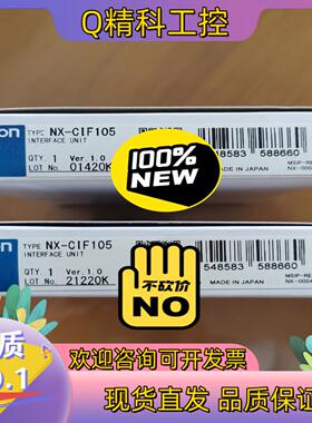 现货模块NX-CIF105   全新