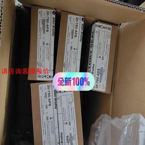 #电子元器件 AB罗克韦尔 20-750-APS 配件套件