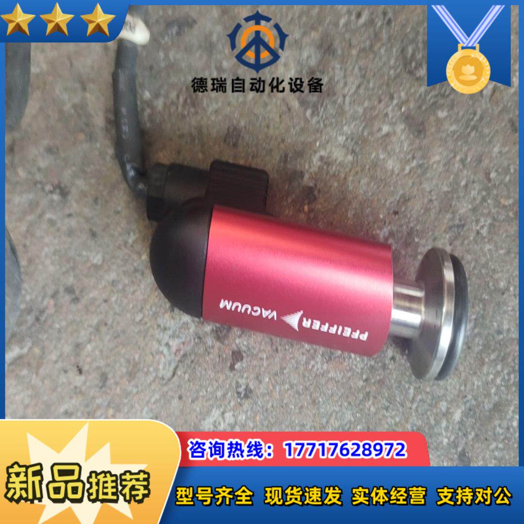 Pfeiffer普发TPR280  D-35614  皮拉尼议价
