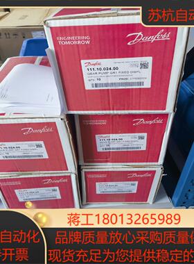 丹佛斯(贺德克)液压泵，SNP1NN，金风750机组用，全新