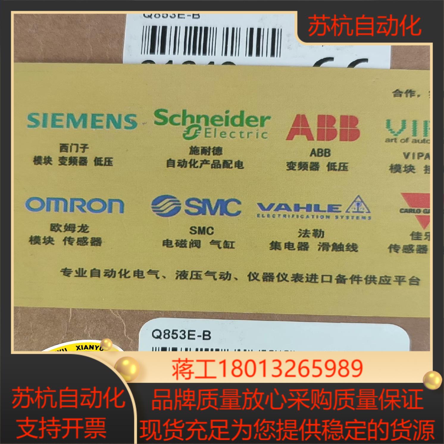 BANNER传感器Q853E-B  现货2个 出