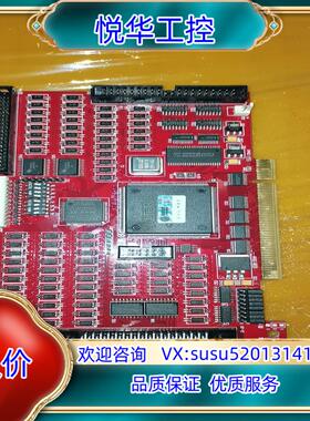 雷赛DMC2410C-A运动控制卡，图片实物，原装工控的议价