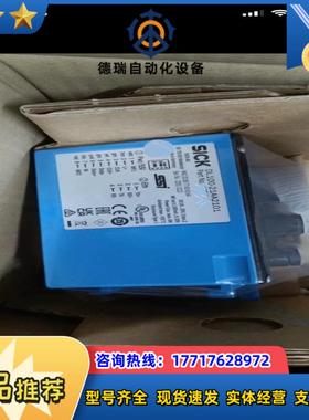 SICK测距仪西克DL100-21AA2112议价