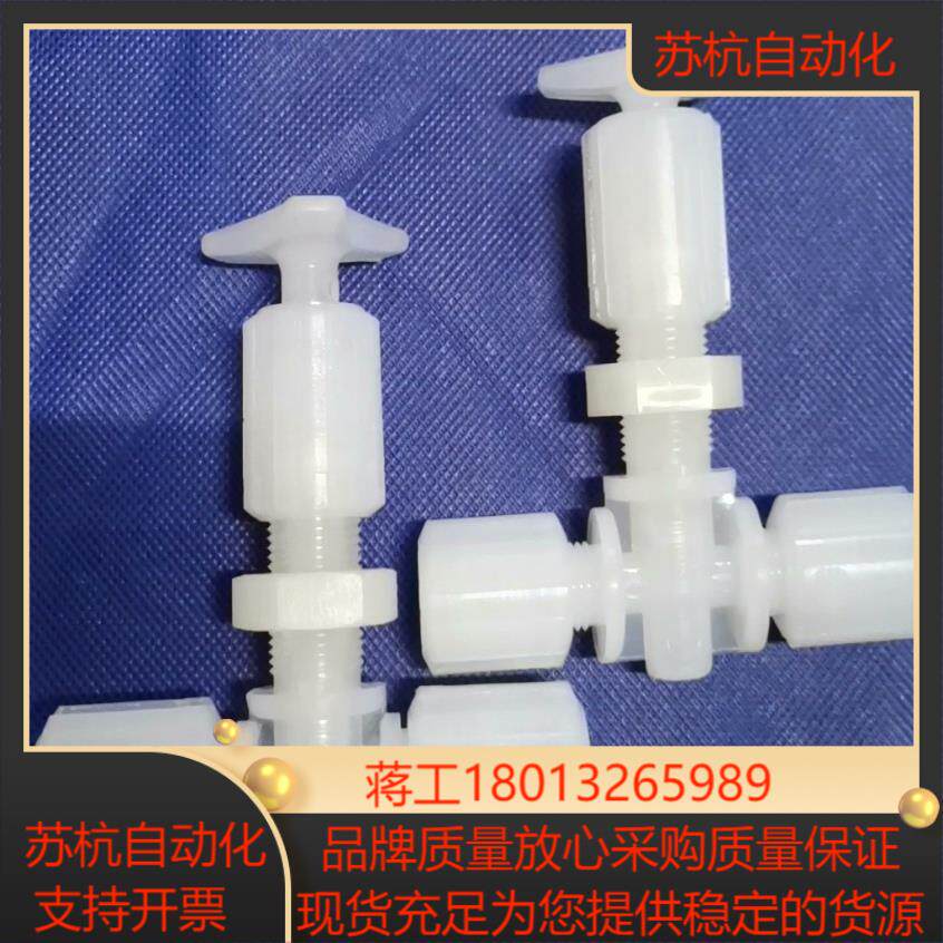 原装Parker派克针阀 PFA针阀 MV-13-104 M