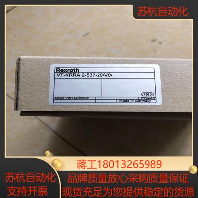 力士乐放大器VT-KRRA2-537-20V0  081