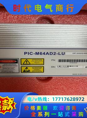 PIC-M64Ad2-LU欢迎询价议价