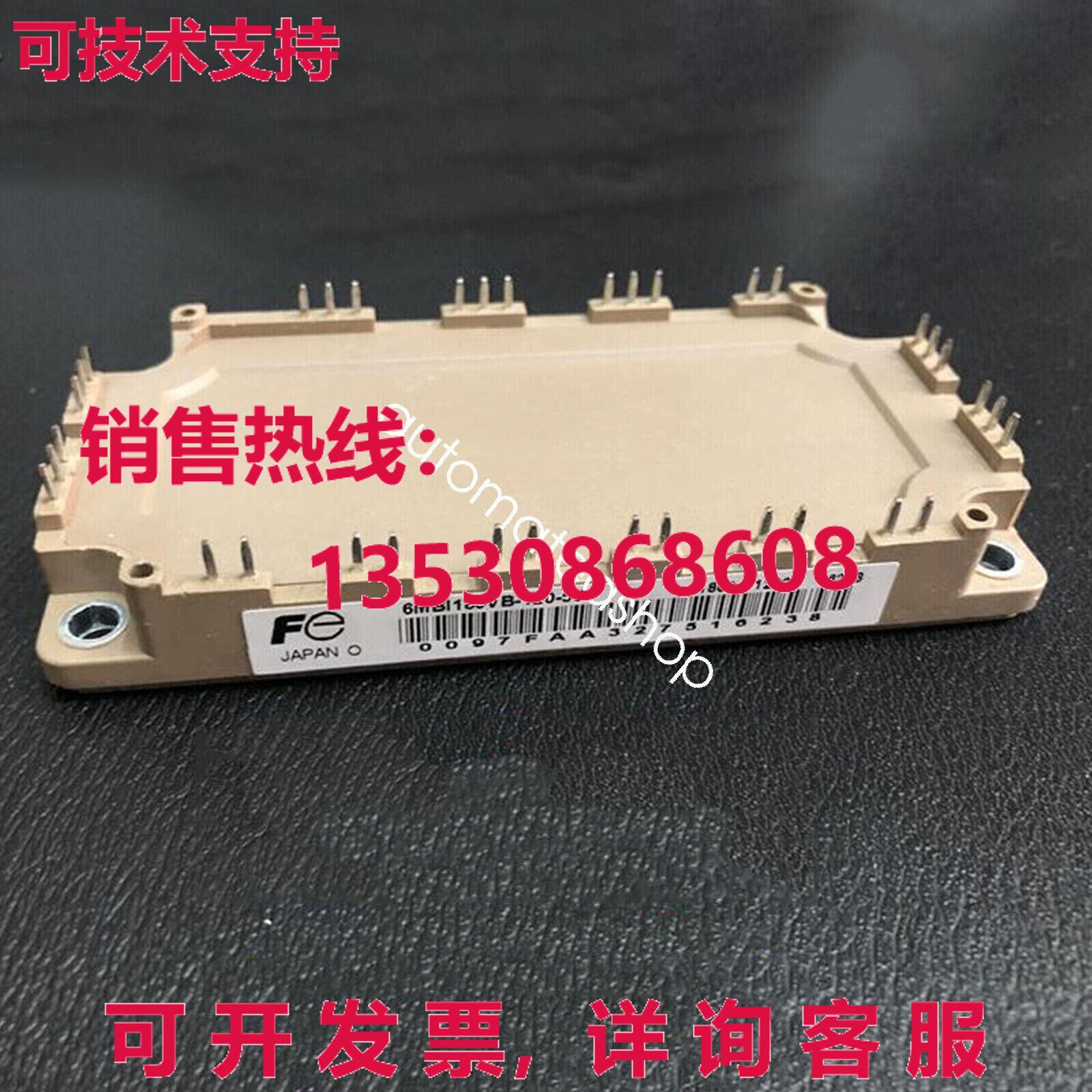 供应原装富士6MBI180VB-120-55 IGBT模块
