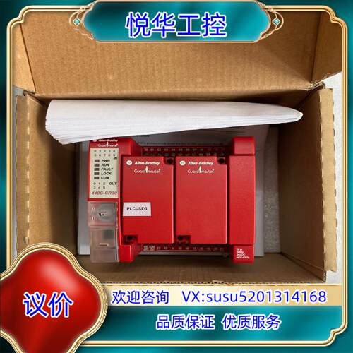 罗克韦尔安全继电器模块型号440C-CR30-22BBB议价