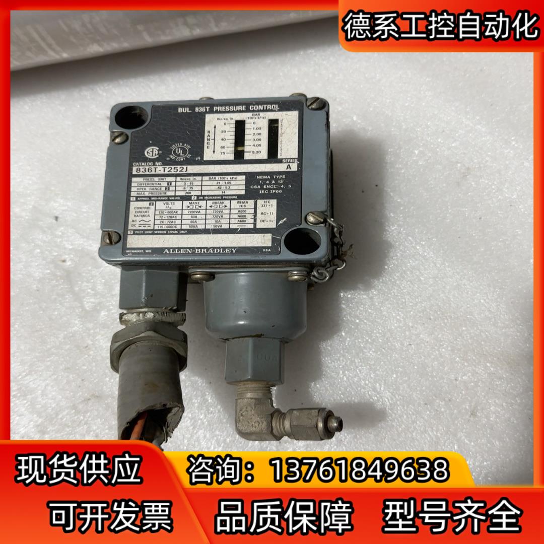 AB 罗克韦尔压力传感器 836T-T252J，片，功