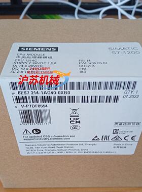 214-1AG40-OXBO 全新22年新货，自用剩下