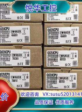 原装Q系列CPU Q02HCPU Q06HCPU Q12HC议