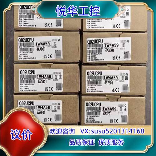 原装Q系列CPU Q02HCPU Q06HCPU Q12HC议