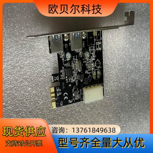 西霸高速3.0USB卡 FG-EU307A-2(P