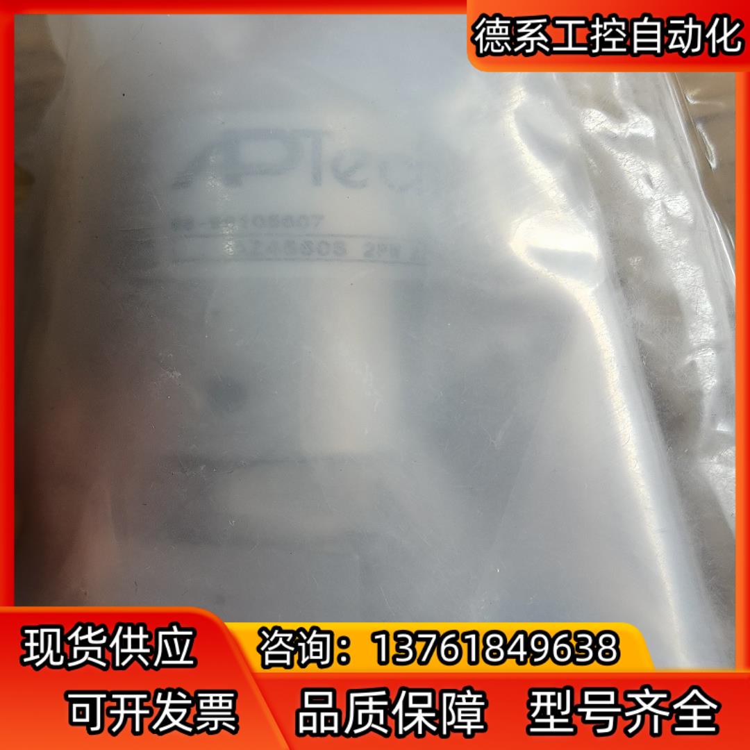 APTECH AZ4550S 2PW MV4 MV4