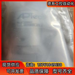APTECH MV4 AZ4550S 2PW