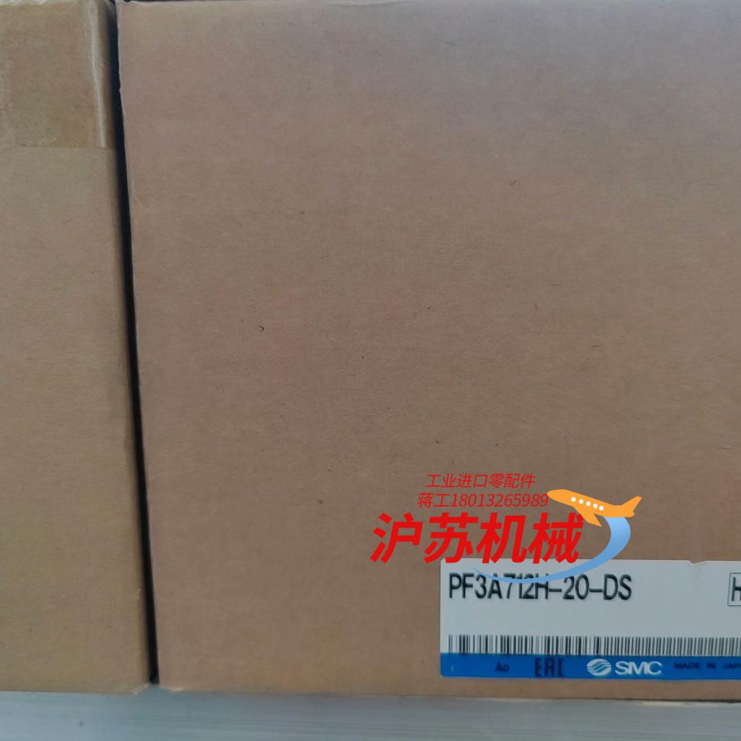 全新原装正品计PF3A712H-20-DS