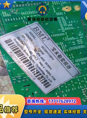 MC200Y1100T4 宝米勒变频器主板 驱动板 MC20议价