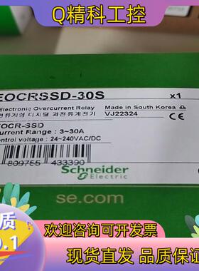 现货EOCRSSD-30S