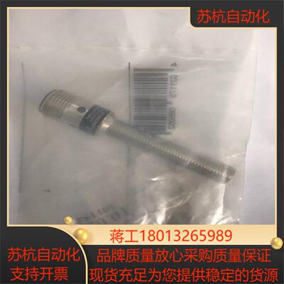 易福门传感器 IE5318全新