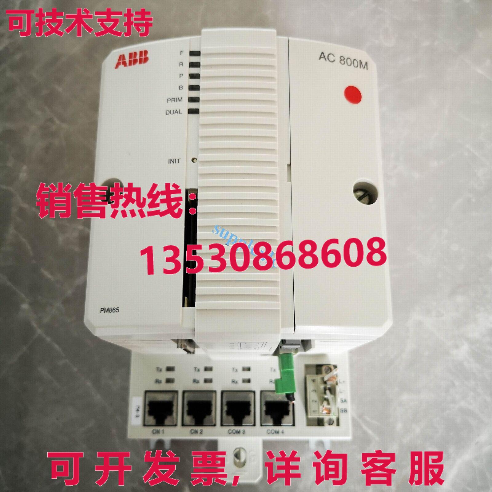 原装供应ud bb c 800m pm865k01 3b0311511 pm865