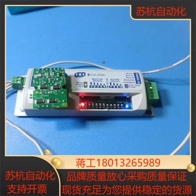 EQUBE-P德马工业DC24V电动滚筒驱动器控制卡，实物一议价