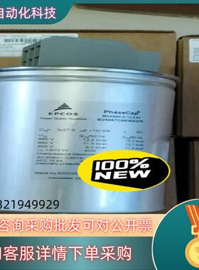 现货MKK440-D-28,1-01 28.1Kvar EPCO