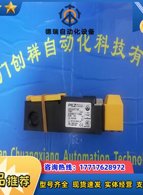 750177现货PILZ全新PNOZ s72 24VDC议价