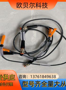 原装IFM易福门磁性开关MK5102 MK5100 MK51