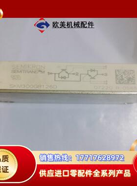 SKM300GB126D变频器模块议价