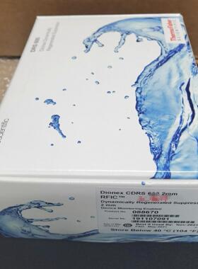 戴安阴离子连续再生补货柱 CR-ATC   088662 赛议价