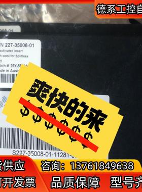227-35008-01岛津衬管岛津GC2010气相色谱