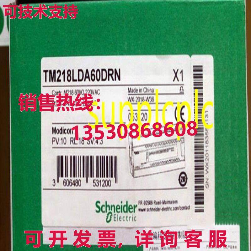 原装供应TM218LDA60DRN 可编程控制器