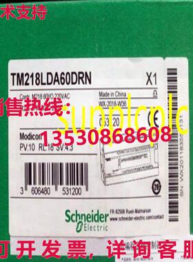 原装供应TM218LDA60DRN 可编程控制器