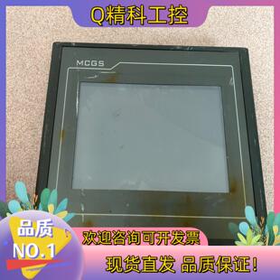 现货昆仑通态触摸屏 TPC7022EX