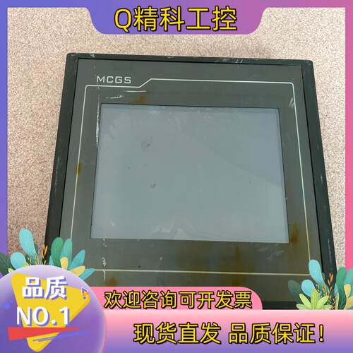 现货昆仑通态触摸屏 TPC7022EX