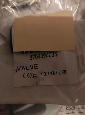 [德峰]阿特拉斯空压机8204094034