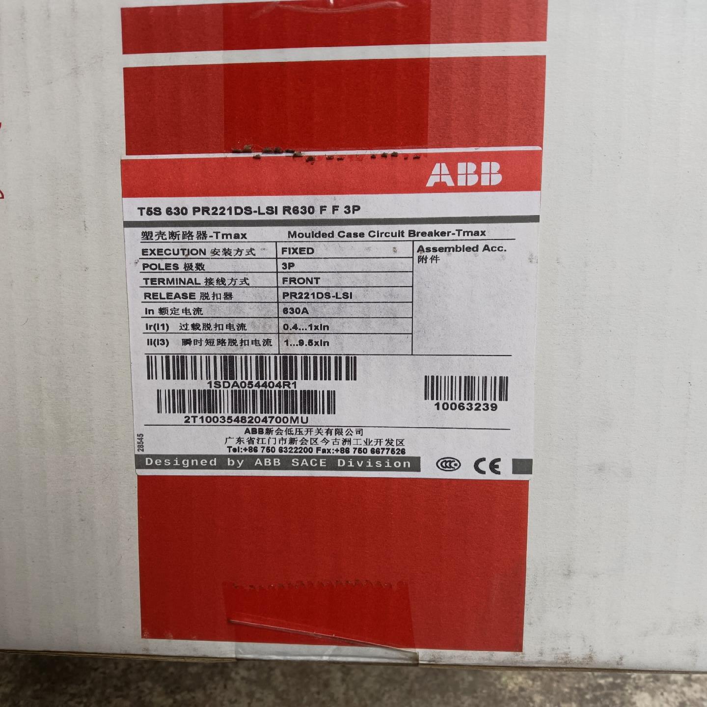 （设备配件）ABB塑壳断路器T5S630 PR221DS-LSI R63