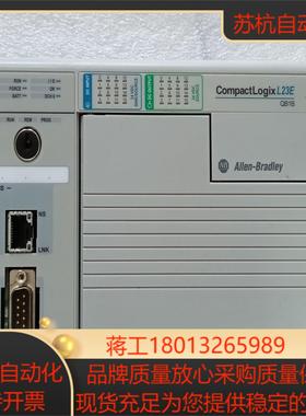 ab模块1769-L23E-QB1B功能正常 议价出。议价