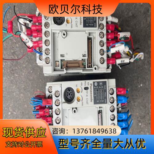 pLC  AFPX-v14T 2台，剪线机，
