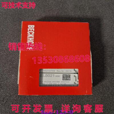 供应原装EL5021 模块