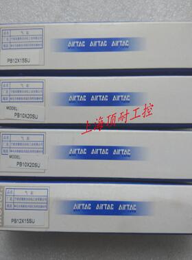 笔型气缸PB16X40X50X60X75X80X100-SU AIRTAC 议价