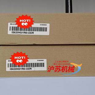 IS620NS1R6I 1051 台 DDR