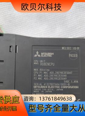 R08ENCPU全新无盒实价