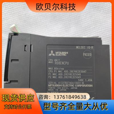 R08ENCPU全新无盒实价